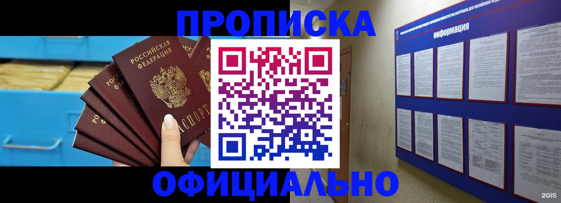 регистрация в Пикалёво