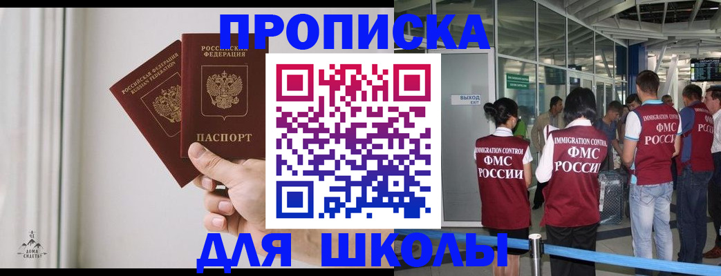 прописка от собственника в Пикалёво