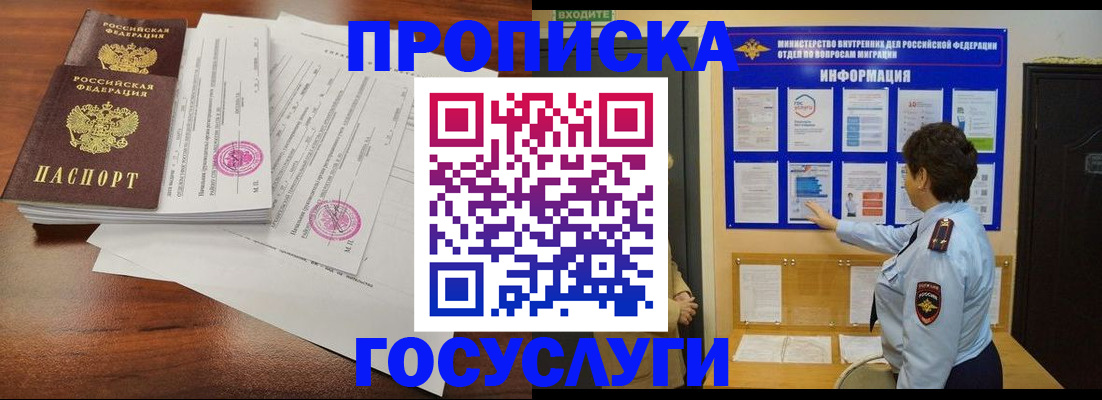 временная регистрация поиск в Пикалёво